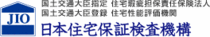 日本住宅保証機構